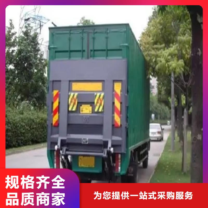 汽車尾板_升降貨梯設(shè)計(jì)合理