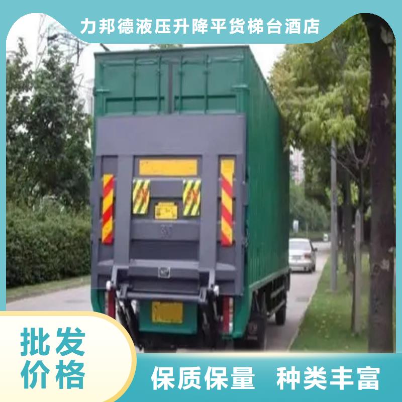 汽车尾板_剪叉式升降机款式多样