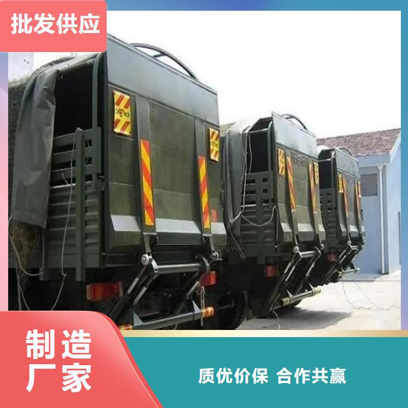 汽車尾板【食堂機】精工打造