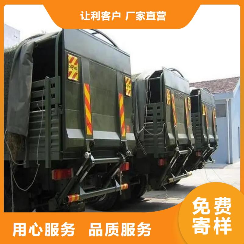 汽車尾板-液壓升降平臺追求品質(zhì)