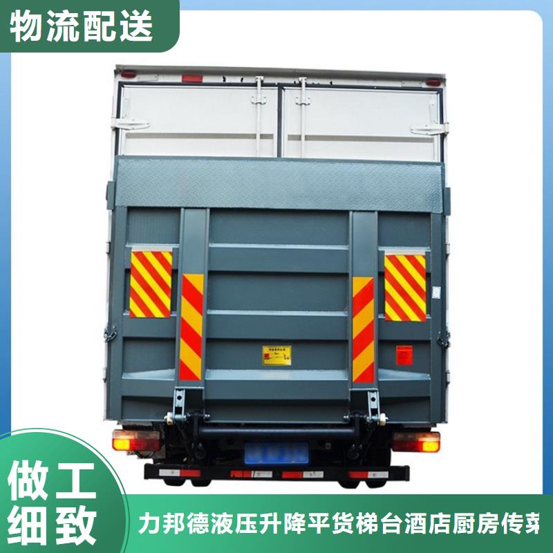 汽车尾板传菜电梯厂家优质原料