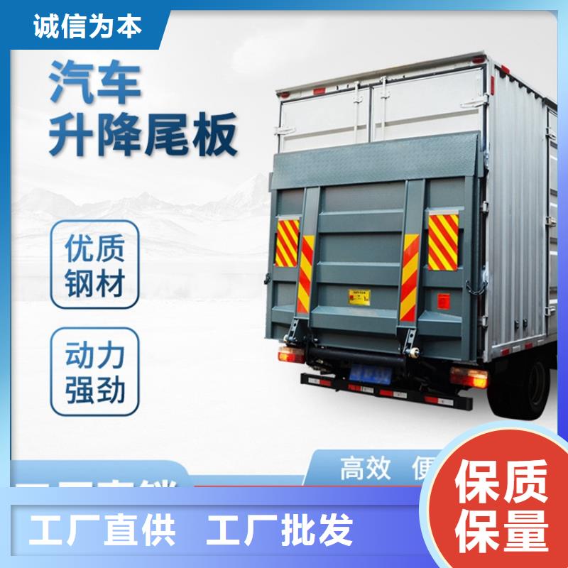 汽車尾板輸送機(jī)客戶好評(píng)