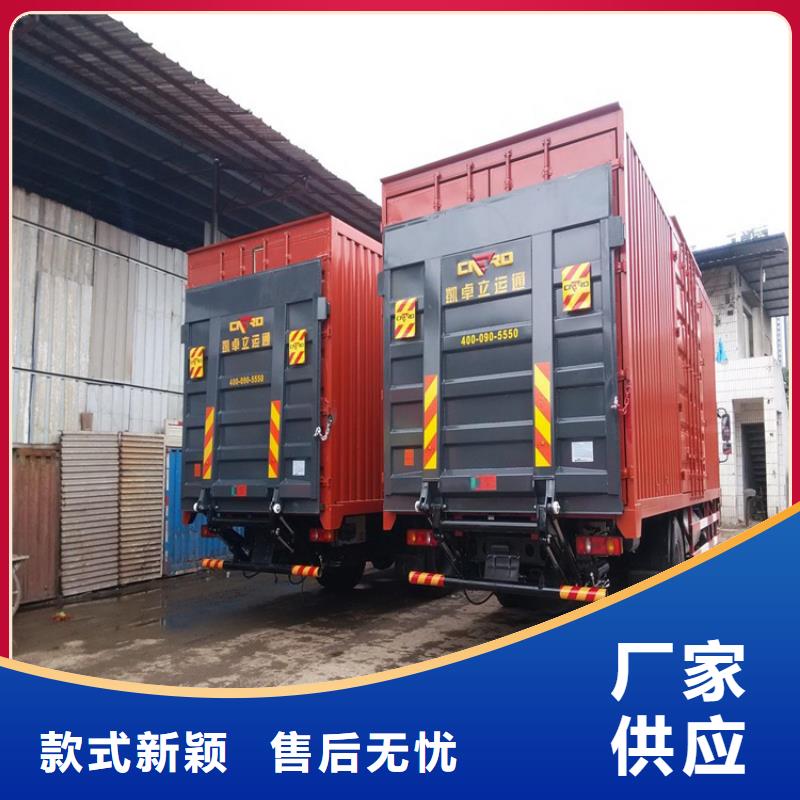 汽車尾板_升降貨梯設(shè)計(jì)合理