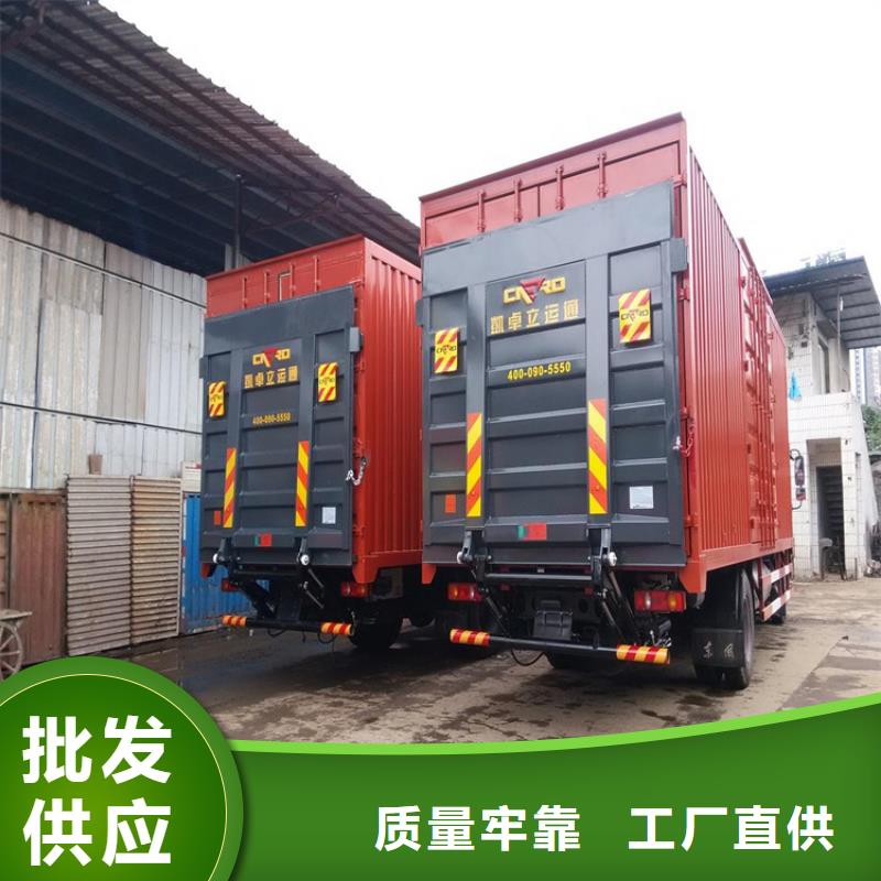 汽車尾板_升降舞臺打造行業(yè)品質(zhì)