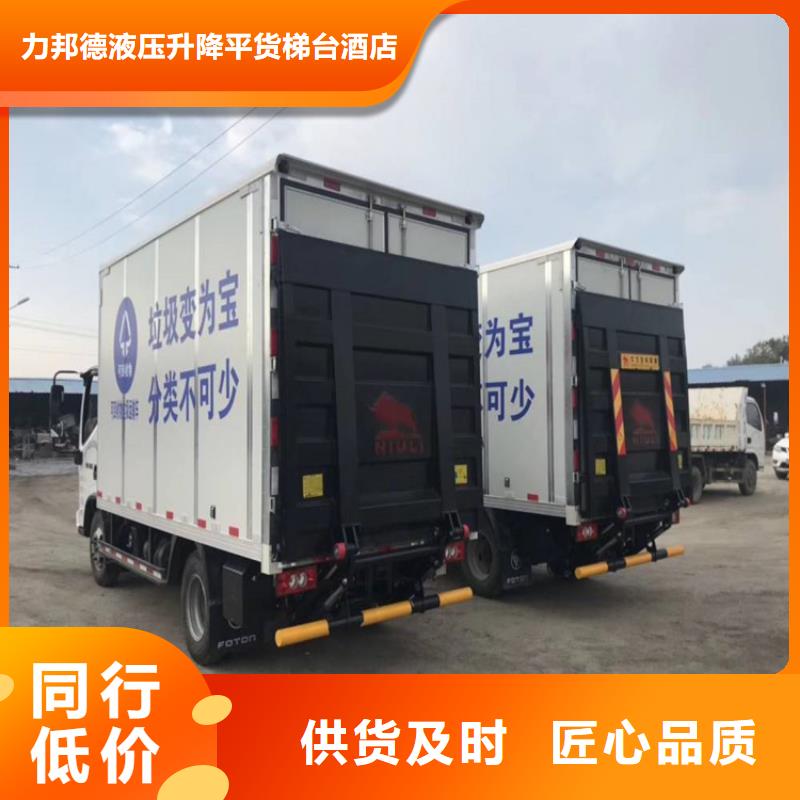 汽車尾板傳菜電梯廠家顏色尺寸款式定制