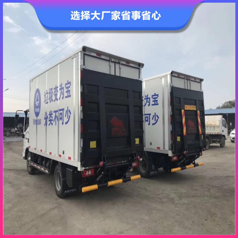 汽車尾板【雜物電梯】實體誠信廠家