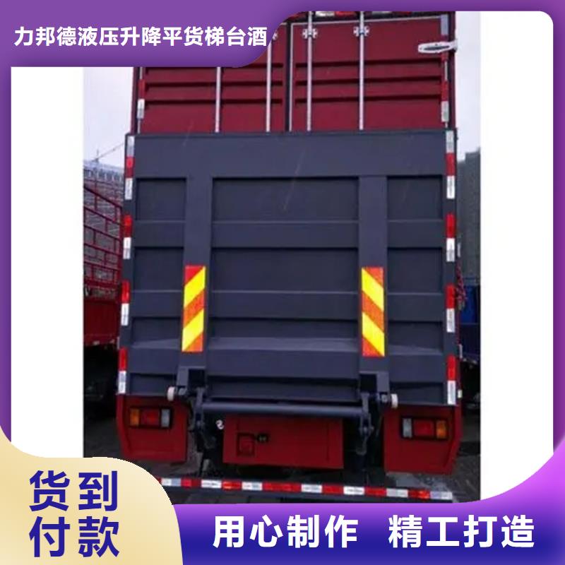 汽车尾板传菜电梯厂家优质原料