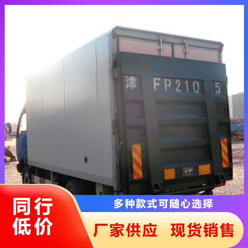 汽車尾板_卸貨平臺質(zhì)量看得見