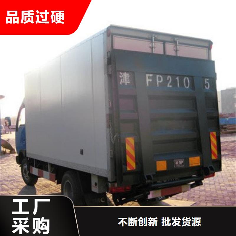 汽車尾板【雜物電梯】實體誠信廠家