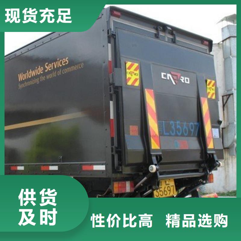 汽車尾板-液壓升降平臺(tái)追求品質(zhì)