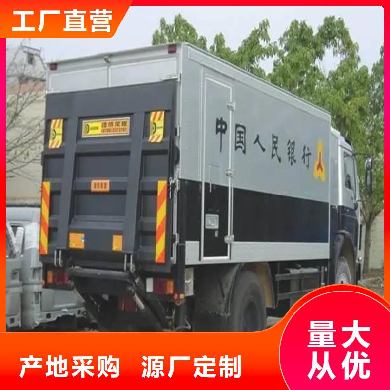 汽車尾板升降舞臺精選優(yōu)質(zhì)材料