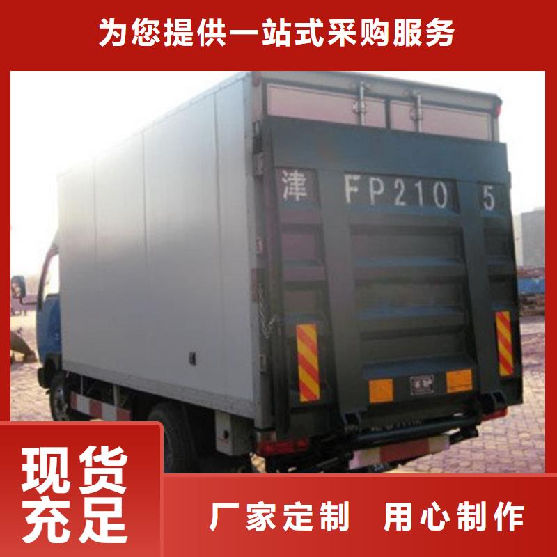 汽車尾板-液壓升降平臺追求品質(zhì)