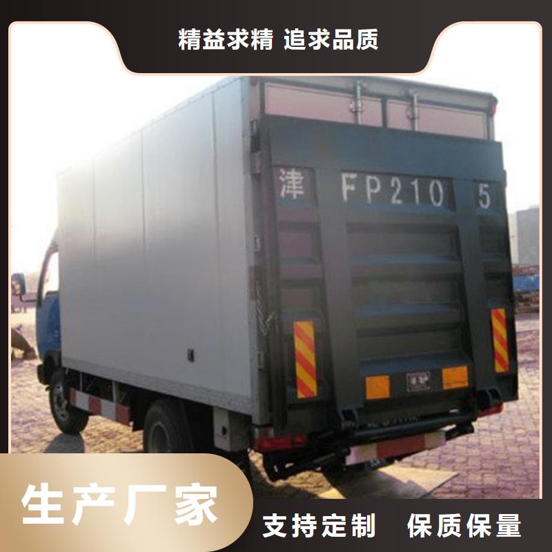 汽车尾板别墅梯快速物流发货