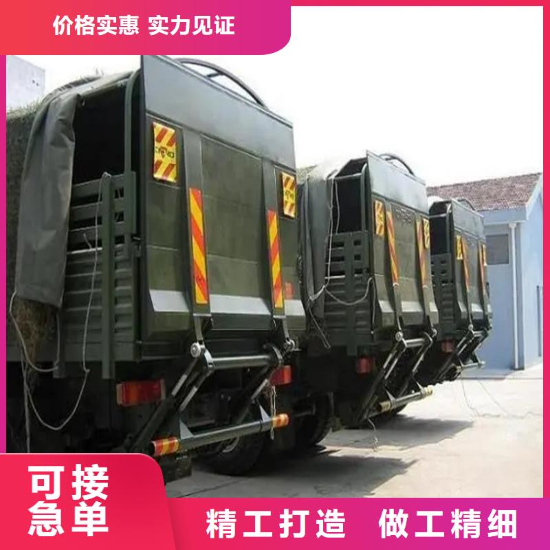 汽車尾板-傳菜電梯廠家海量現(xiàn)貨直銷