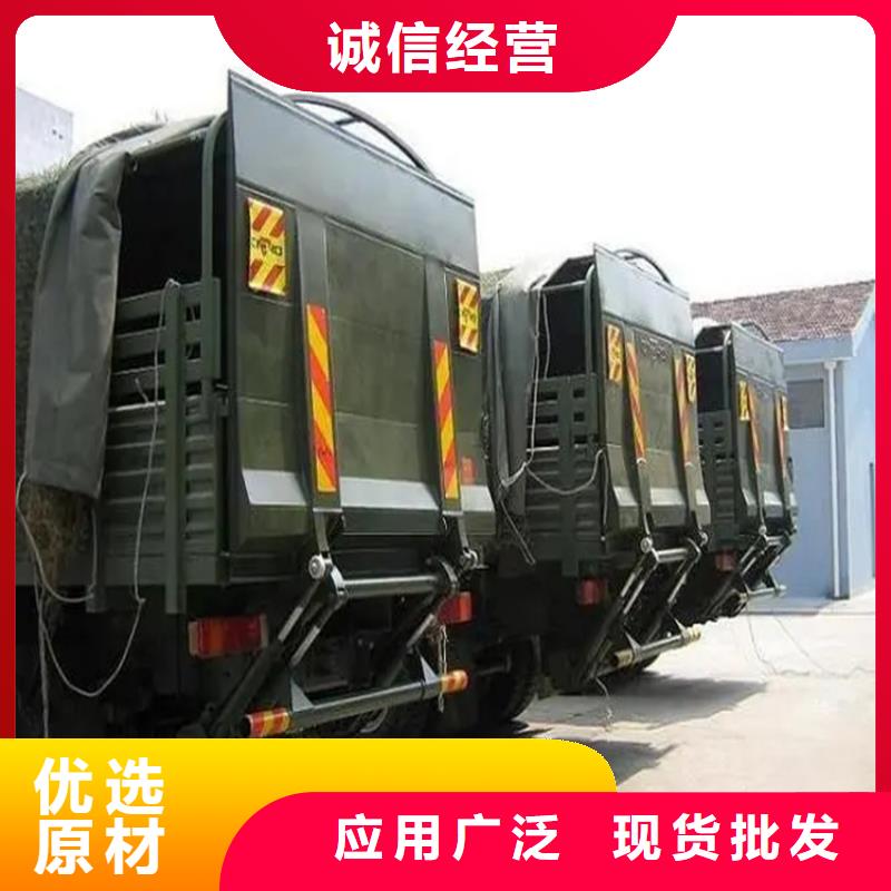 汽車尾板傳菜電梯好貨直供