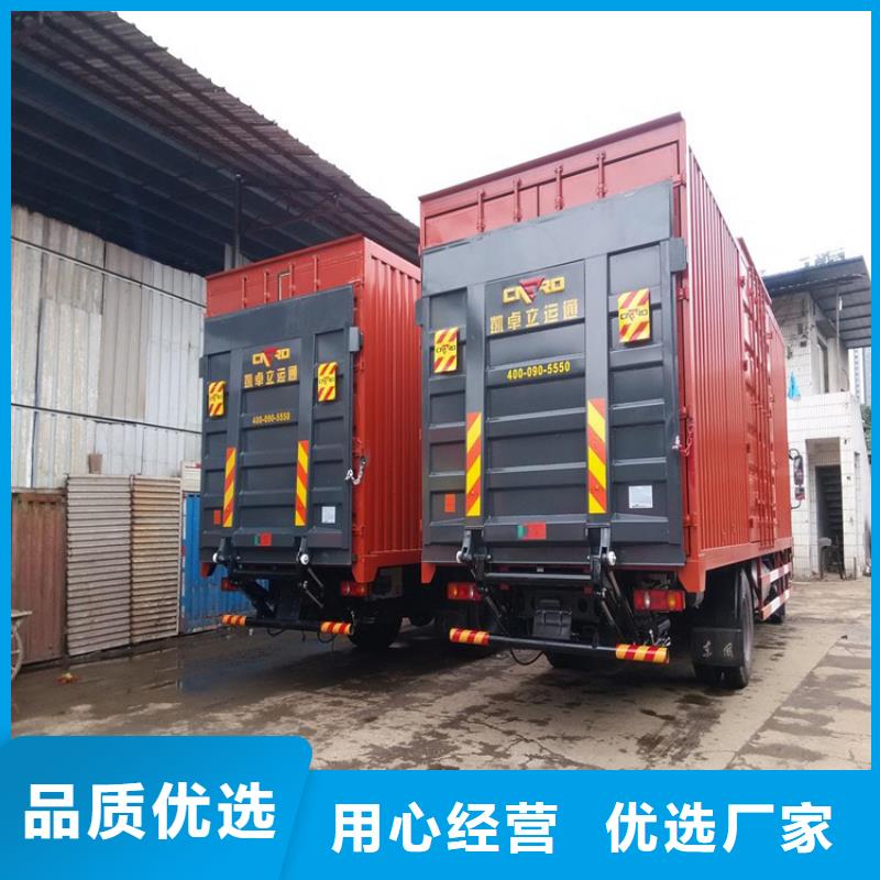 汽車尾板【酒店傳菜電梯】售后服務(wù)完善