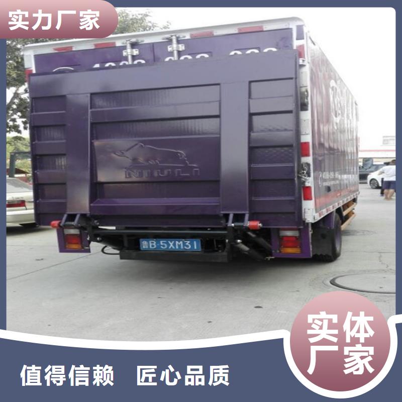 汽車尾板_【餐梯】貨源直供