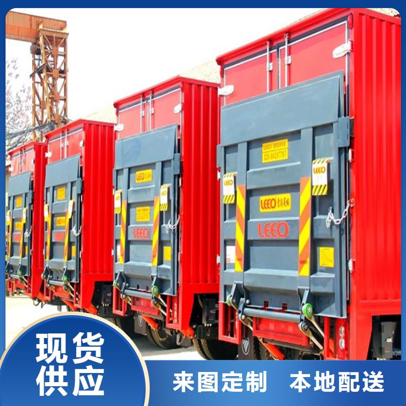 汽車尾板升降舞臺精選優(yōu)質(zhì)材料