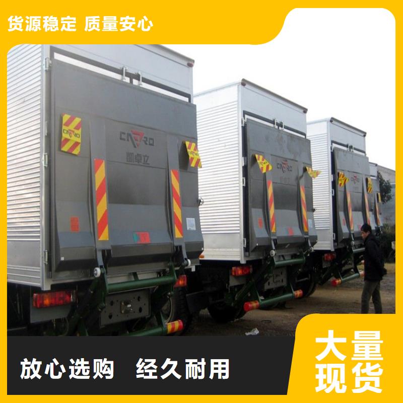 汽車尾板【雜物電梯】實體誠信廠家