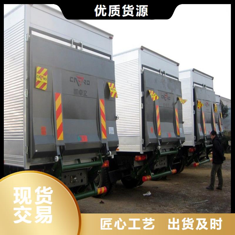 汽车尾板_【杂物电梯】厂家供应