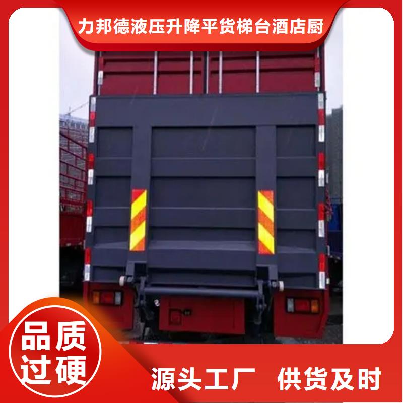 汽車(chē)尾板餐梯當(dāng)?shù)貜S家值得信賴