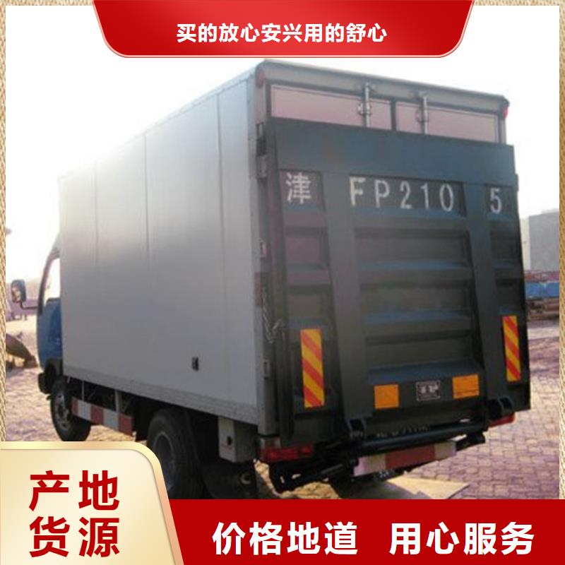 汽車尾板酒店傳菜梯貨到付款