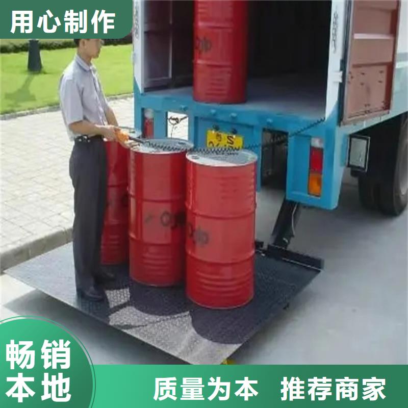 汽车尾板别墅梯快速物流发货
