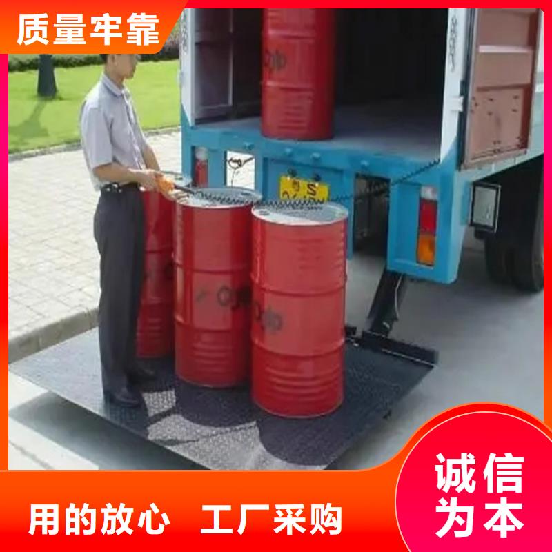 汽车尾板_剪叉式升降机款式多样