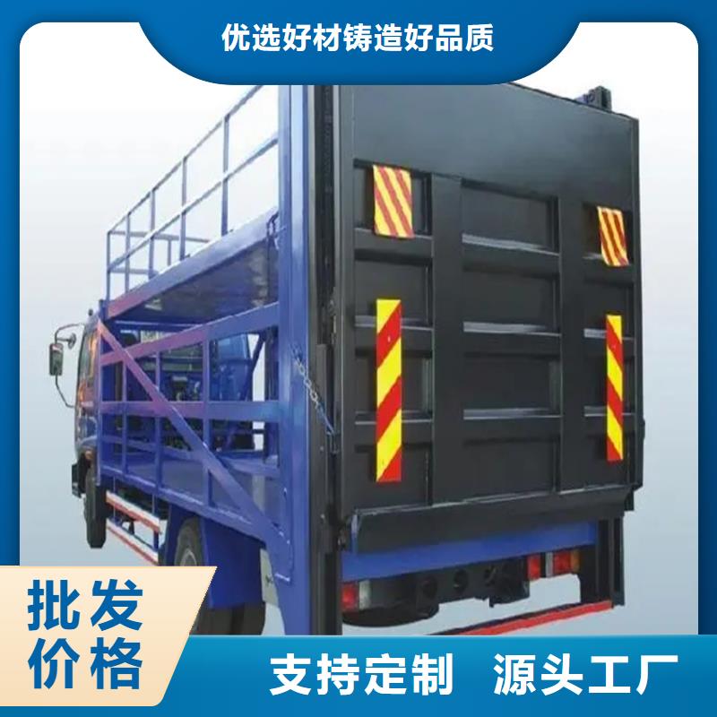 汽車尾板-液壓升降平臺追求品質(zhì)