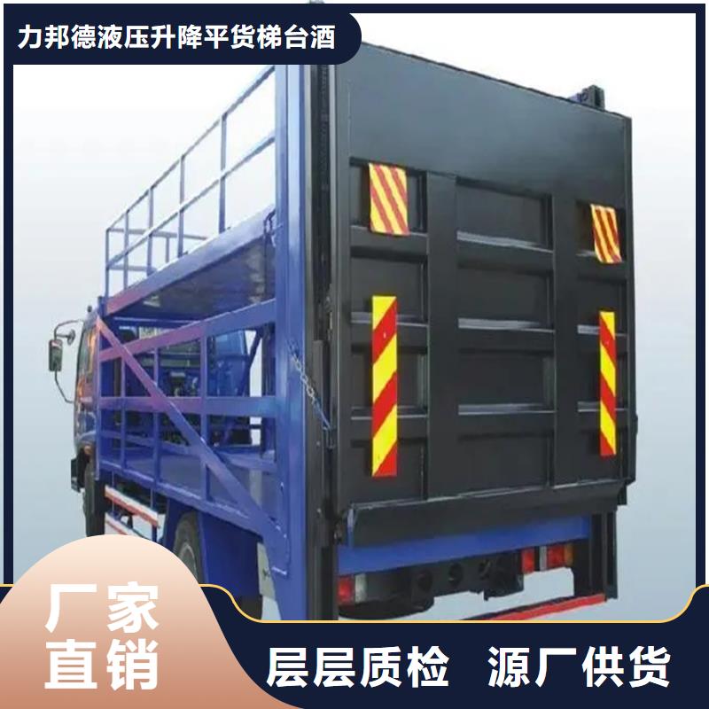 汽车尾板【别墅电梯】随心所欲定制