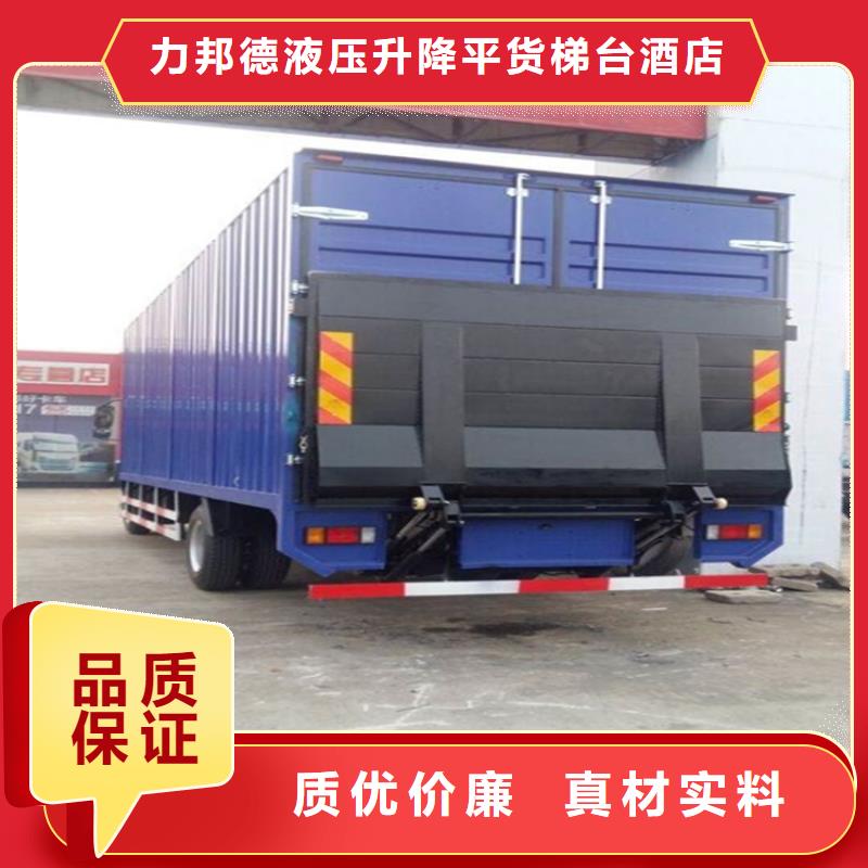 汽車尾板-傳菜電梯廠家定制定做