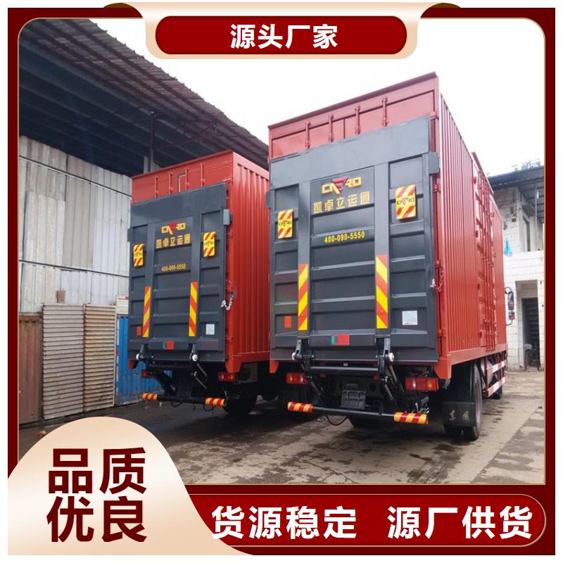 汽車尾板【別墅梯】暢銷當(dāng)?shù)?></div>
				 
					                           <!--  判斷下如果客戶有視頻，顯示這段-->
                        <div   id=