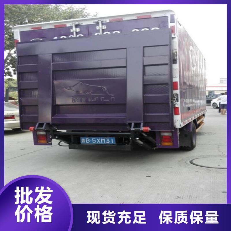 汽車尾板_【餐梯】貨源直供