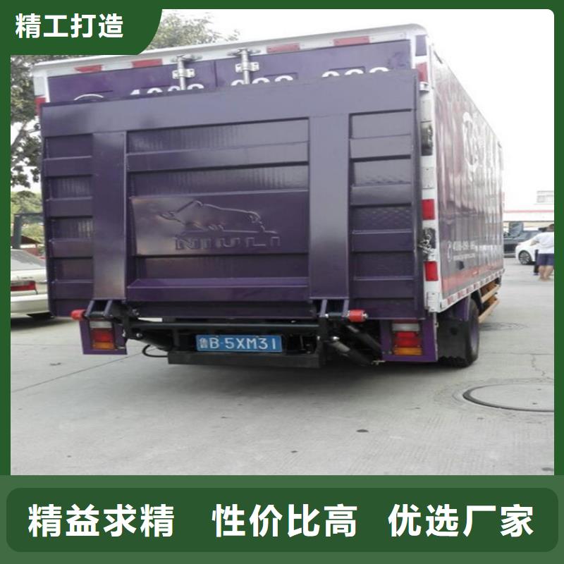 汽車尾板傳菜電梯好貨直供