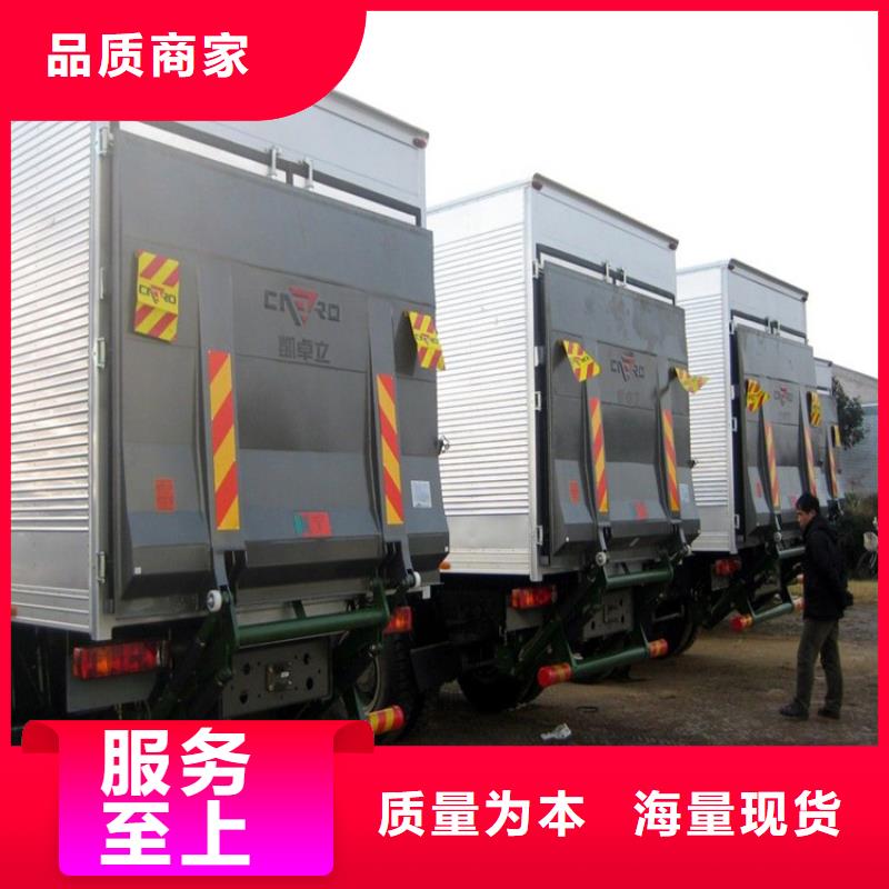 汽車(chē)尾板-傳菜電梯細(xì)節(jié)展示