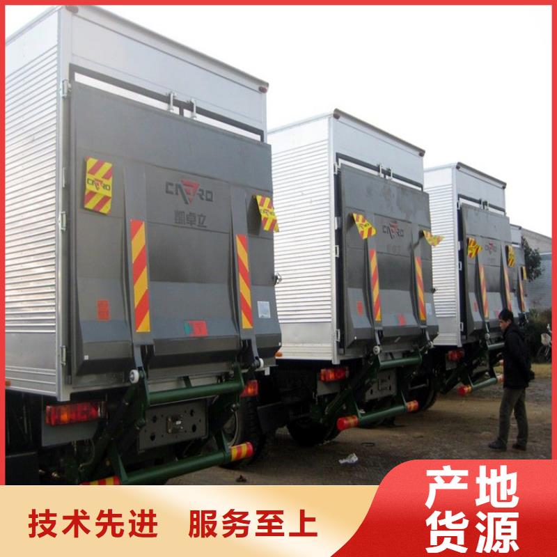 汽車尾板【食堂機】精工打造