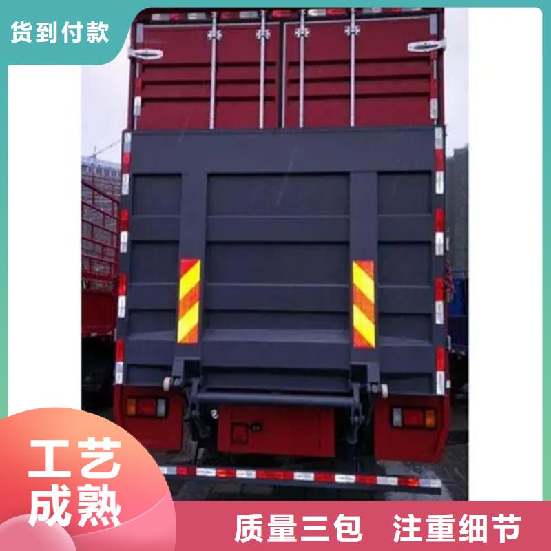 安新電動升降貨車尾板廠家