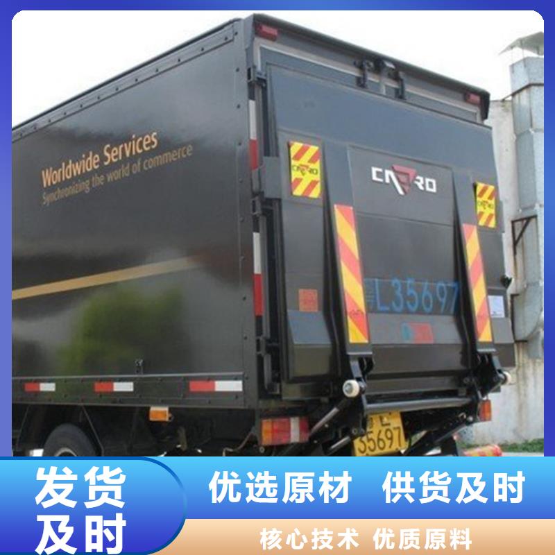 汽車尾板食堂升降機(jī)檢驗(yàn)發(fā)貨