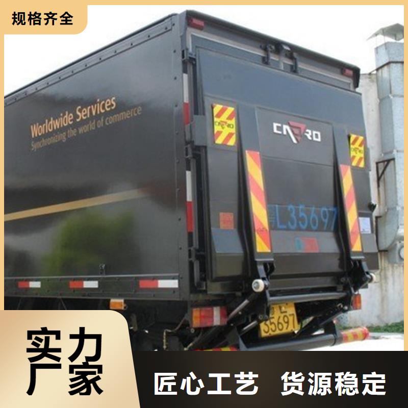 汽車尾板傳菜電梯廠家選擇我們選擇放心