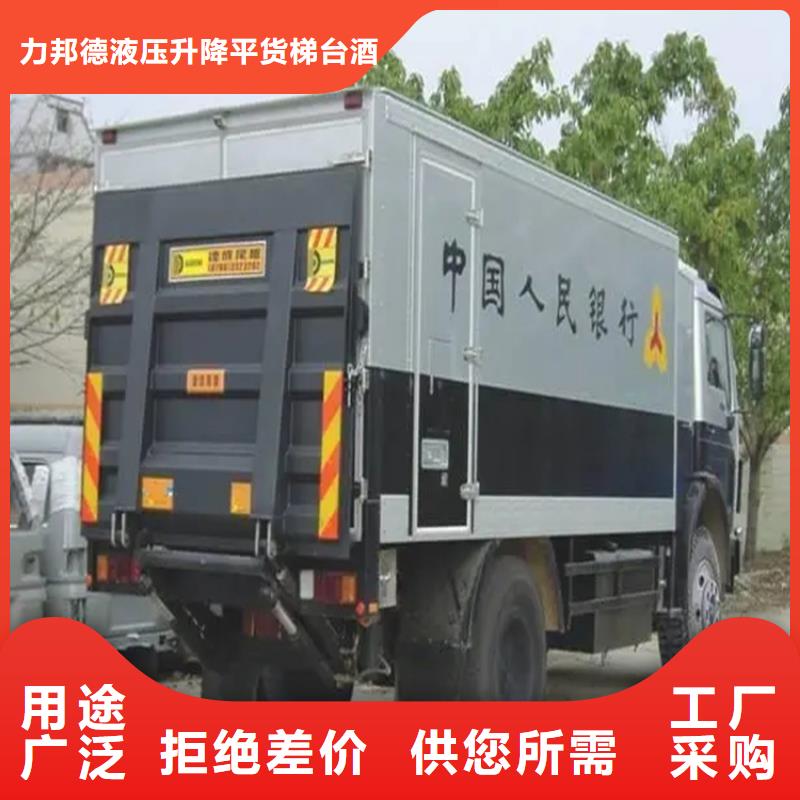 汽車尾板_【餐梯】貨源直供