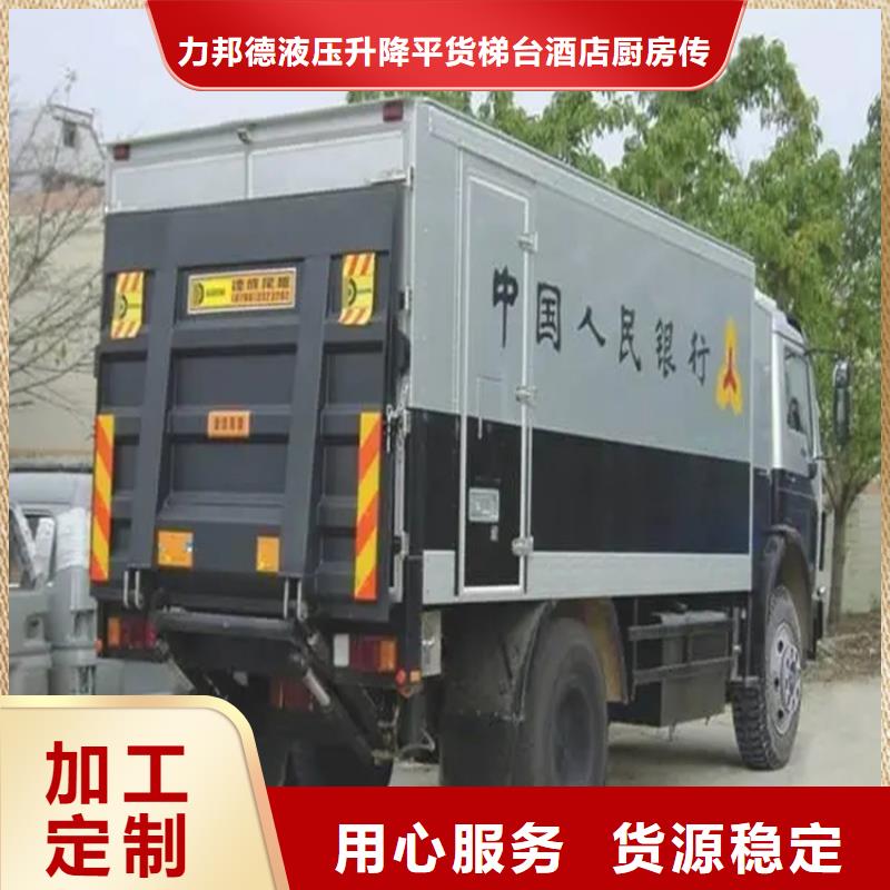 汽车尾板传菜电梯值得买