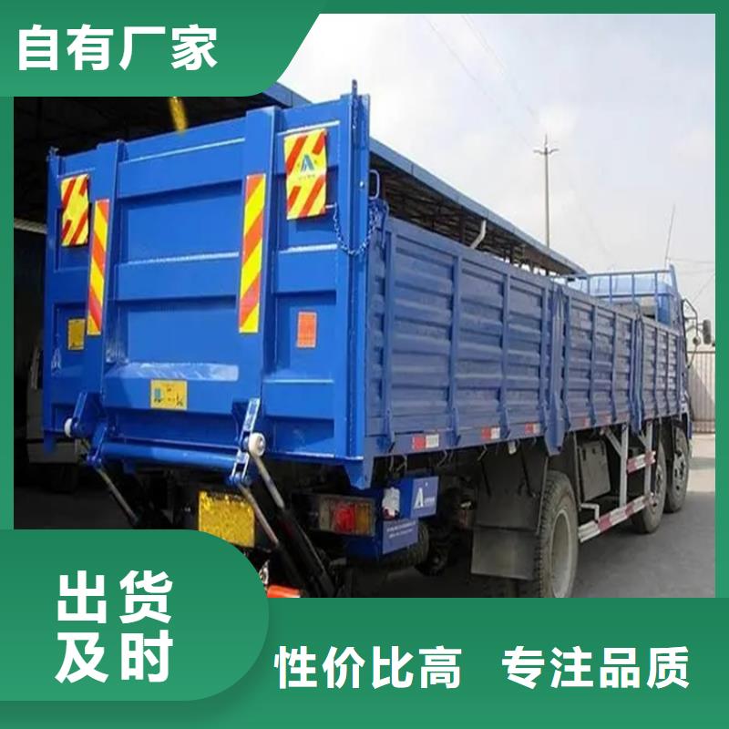 汽車尾板_【餐梯】貨源直供