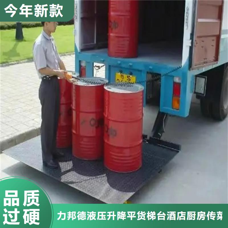 汽車尾板_【餐梯】貨源直供