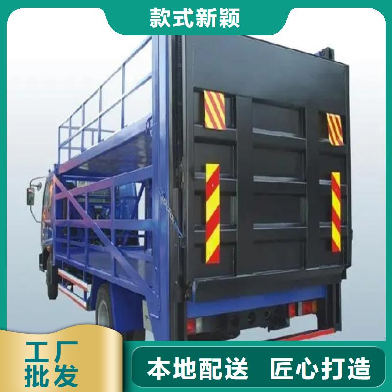 汽車尾板_【餐梯】貨源直供