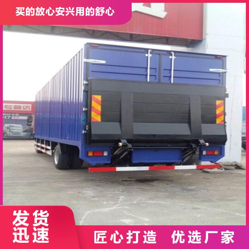 汽車尾板【雜物電梯】實體誠信廠家