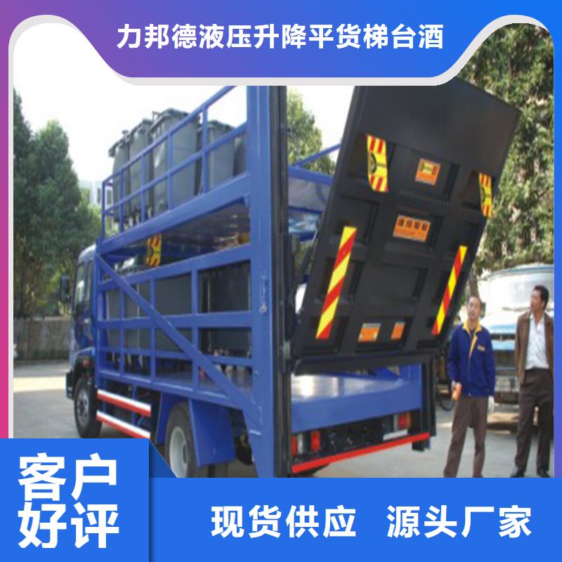汽車尾板,傳菜電梯用的放心