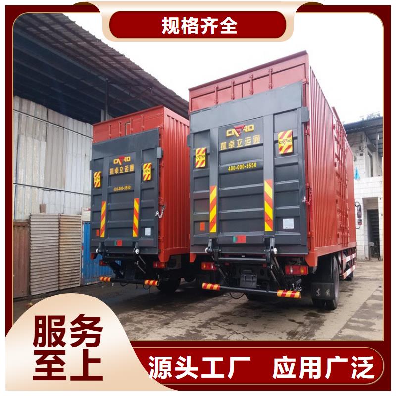 汽車尾板傳菜電梯廠家滿足客戶所需