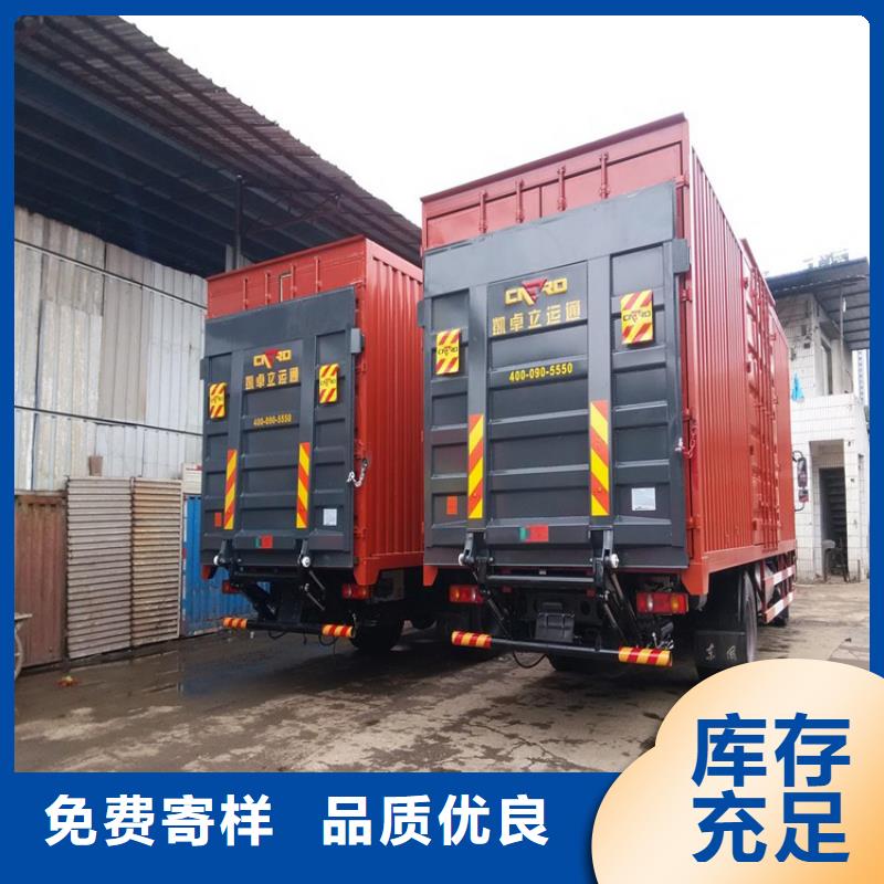 汽車尾板,傳菜電梯用的放心