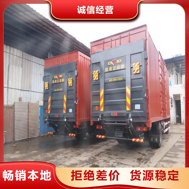 汽車(chē)尾板,傳菜電梯廠家自有生產(chǎn)工廠
