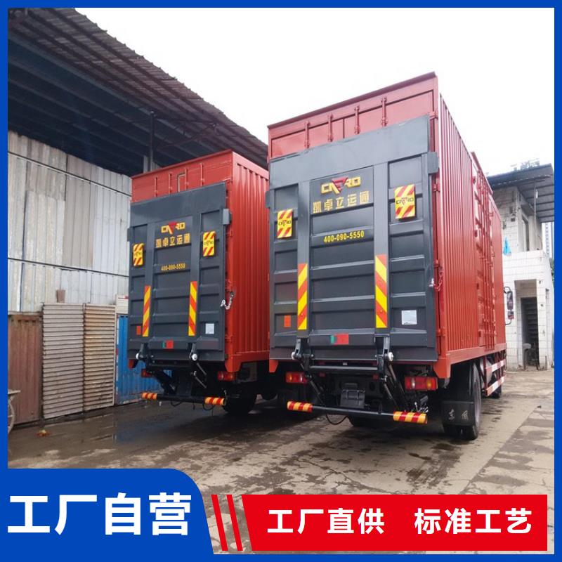 汽車尾板_【餐梯】貨源直供